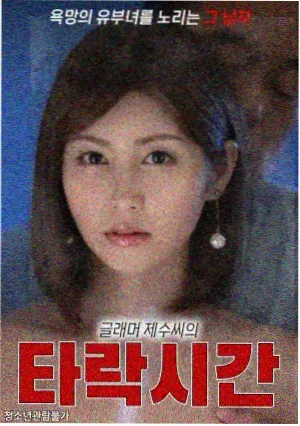 古风权谋剧长夜灯火